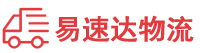 湘潭到东安县物流公司